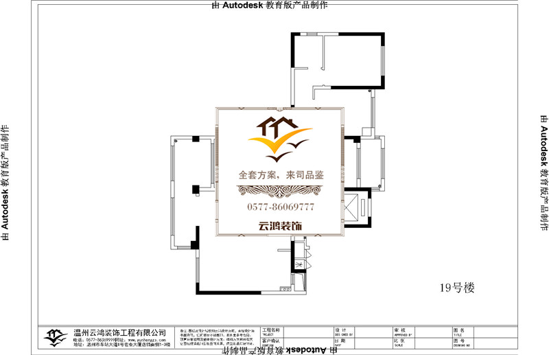 19#偶数层户型