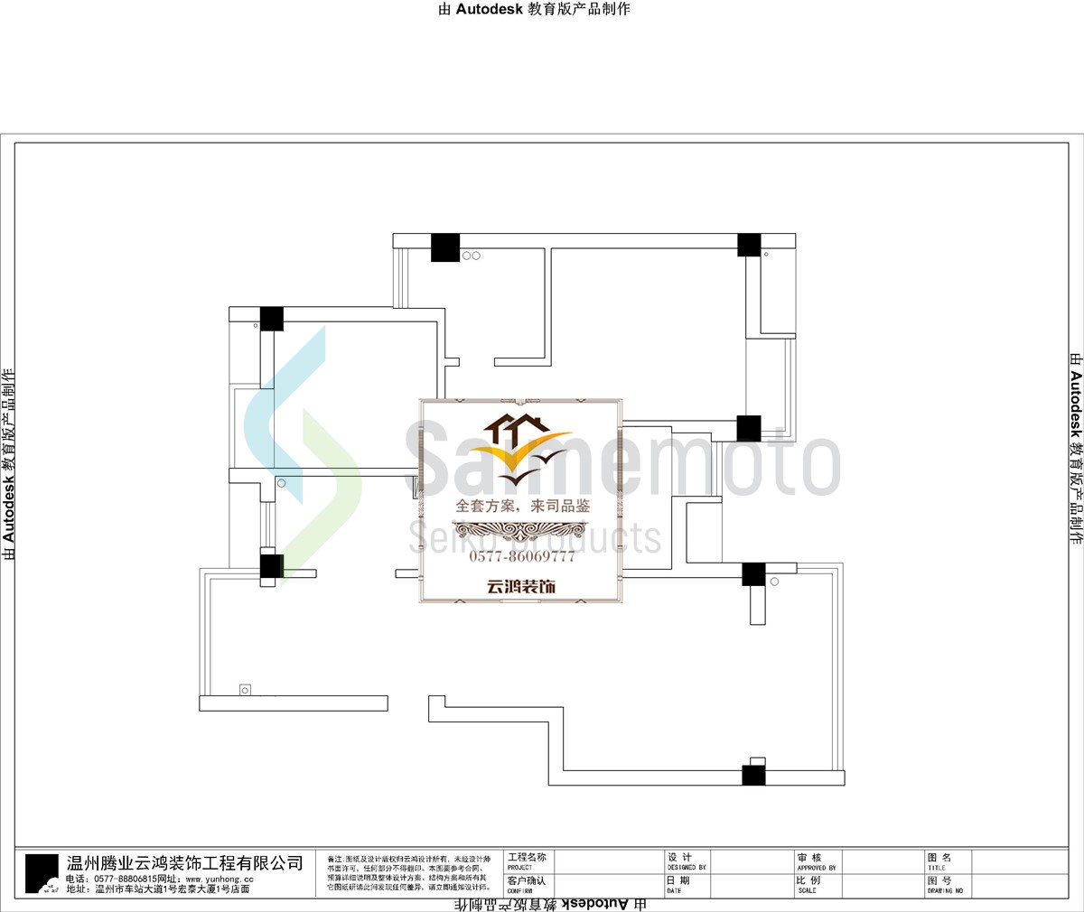 高教博园23幢