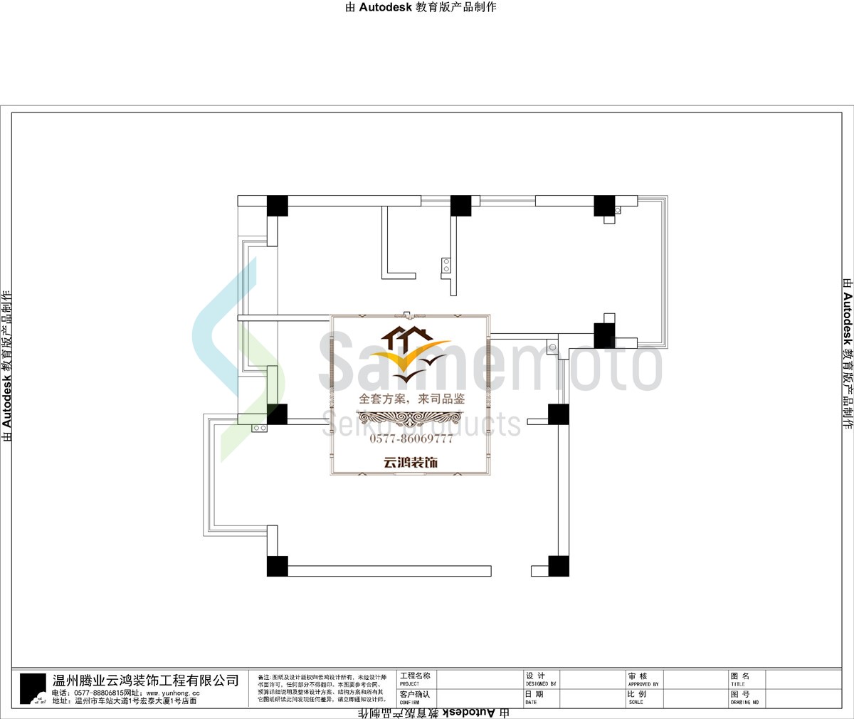 茶山教师公寓23-2