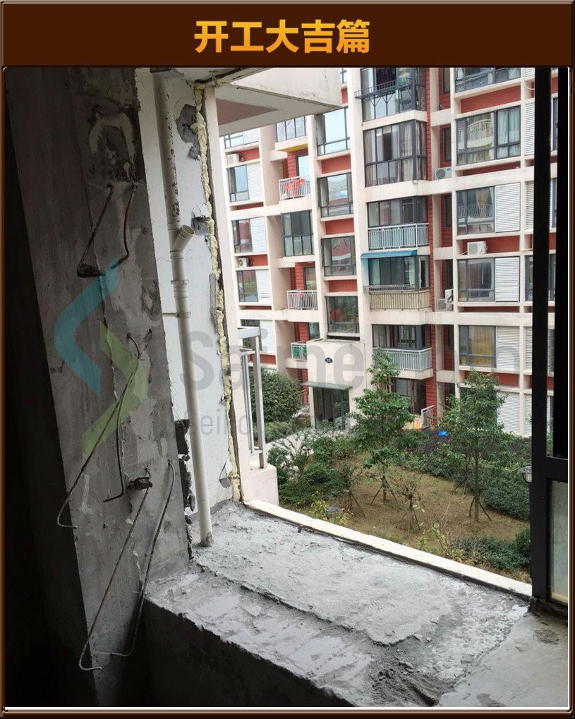 开工大吉