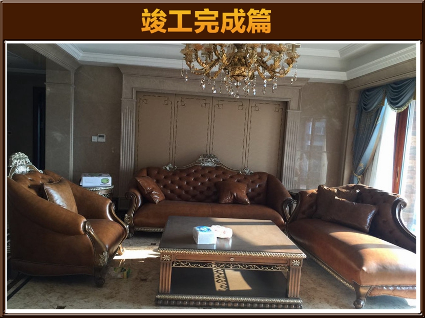软装
