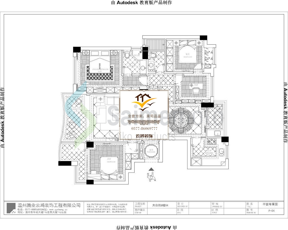 8栋04户型