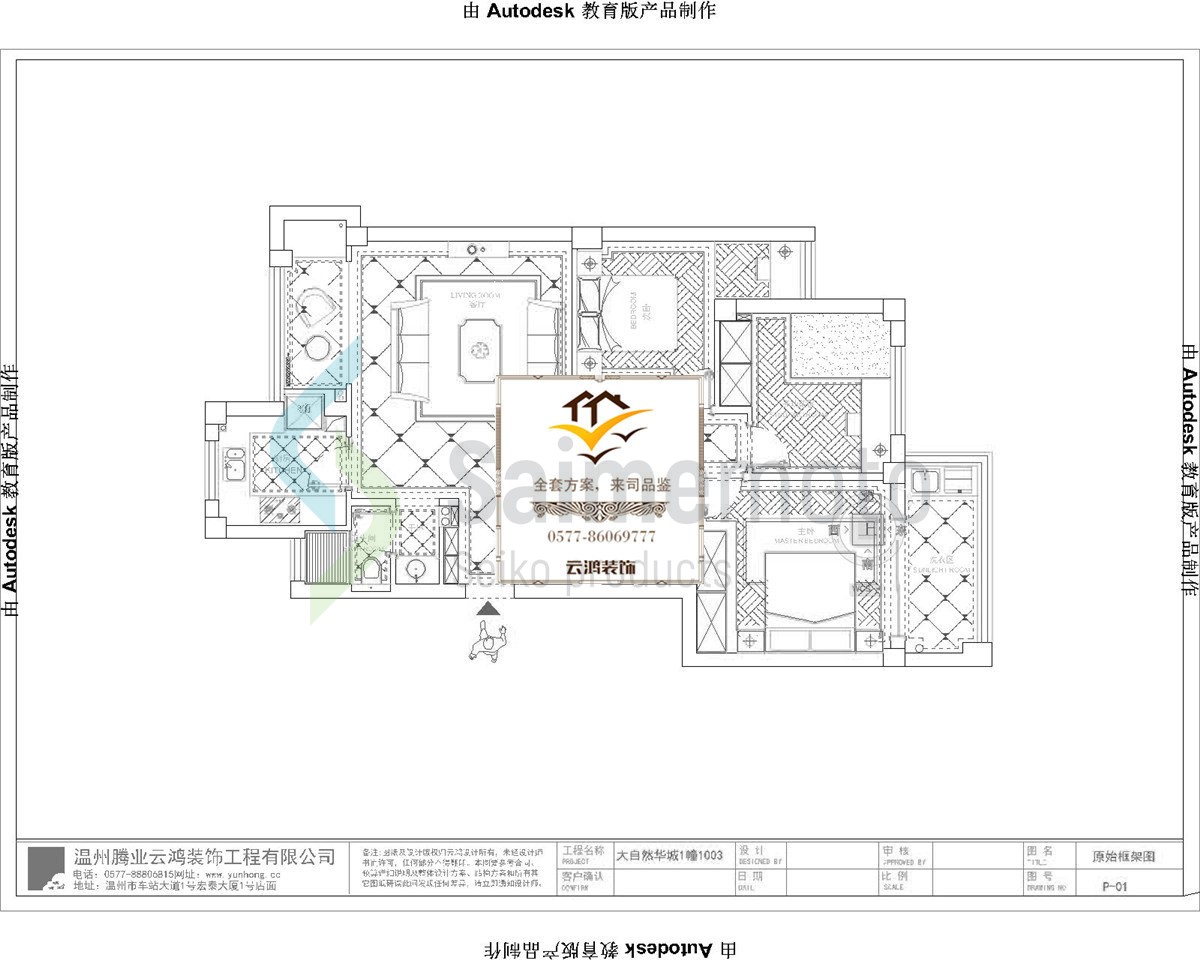 4栋04户型