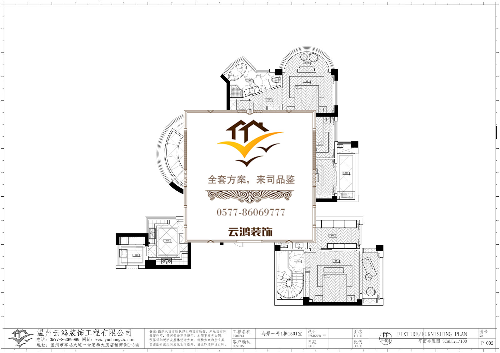 1-1501户型        