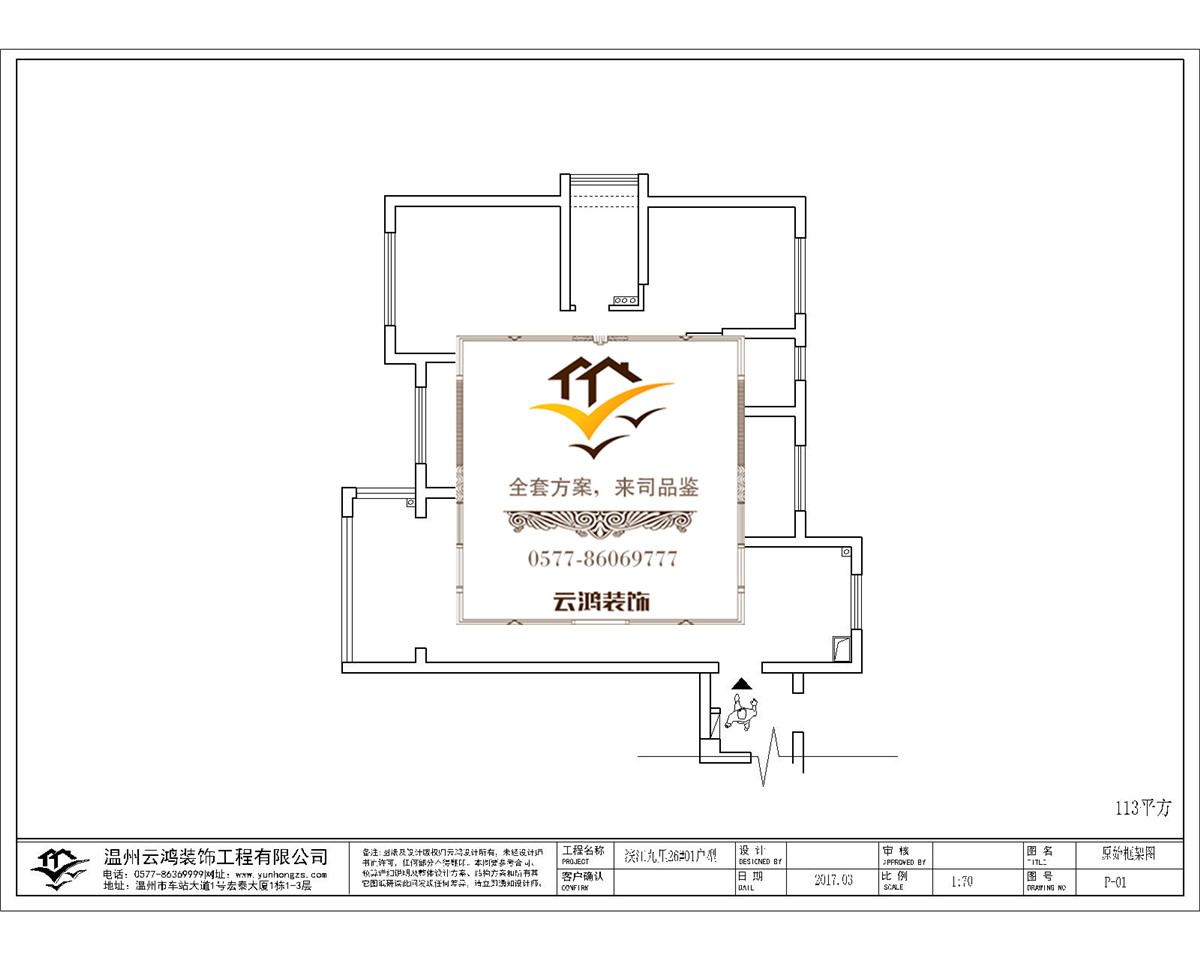  26-01户型