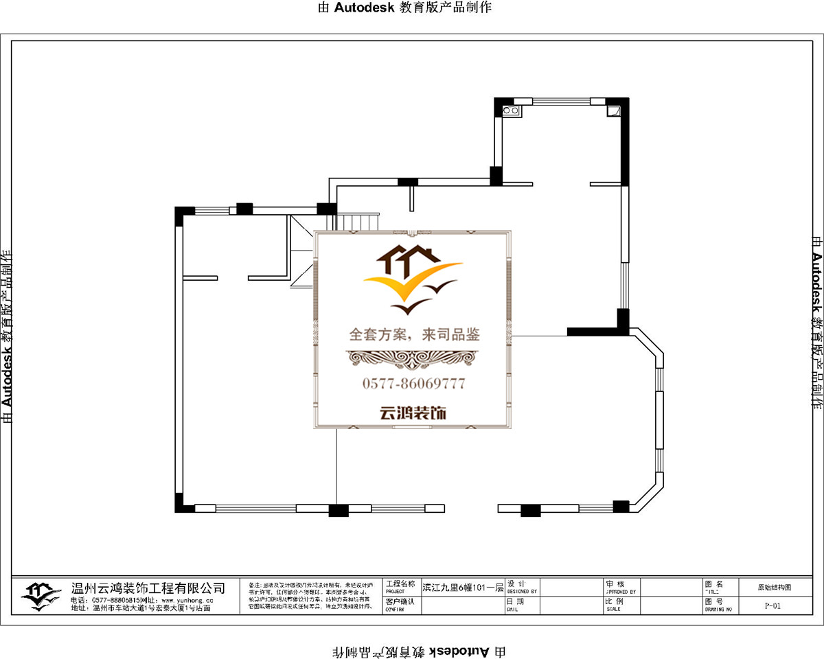 6-01一层户型