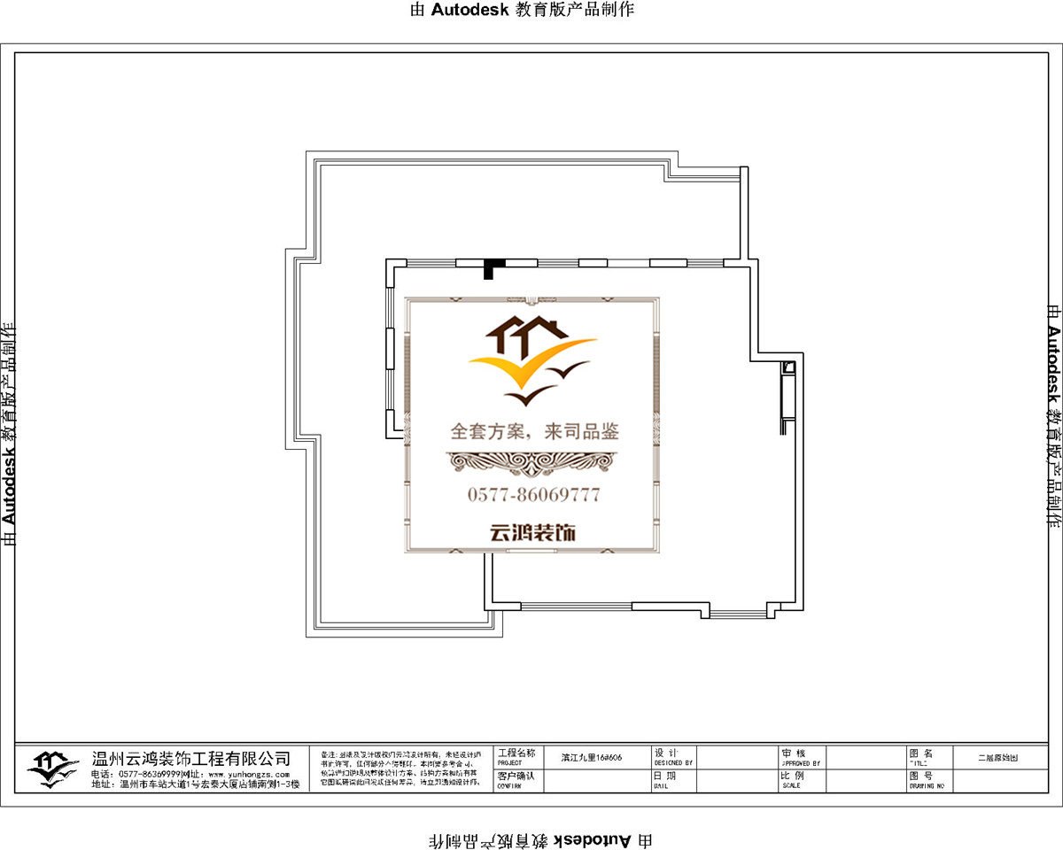 16-06户型二层 