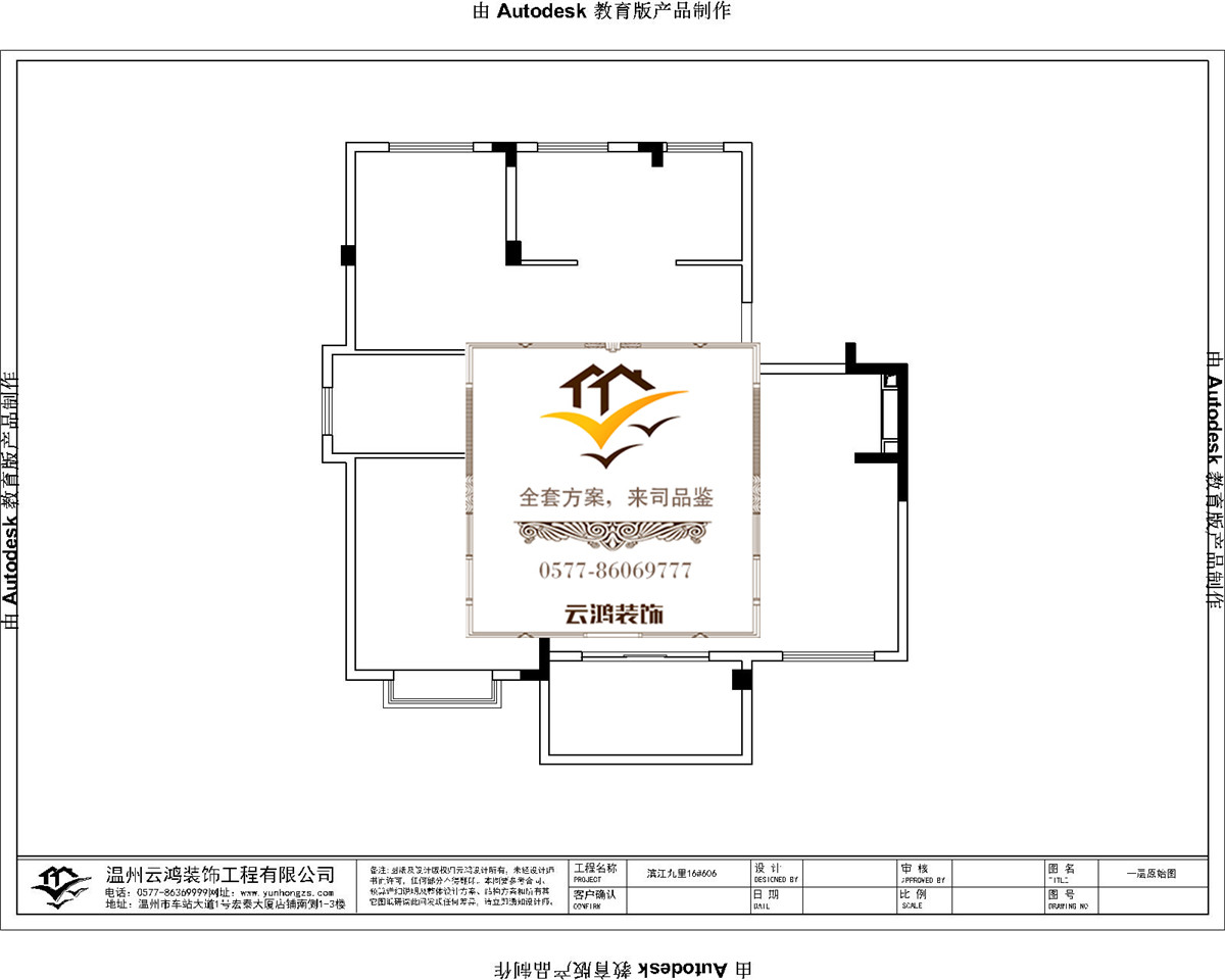 16-06户型一层