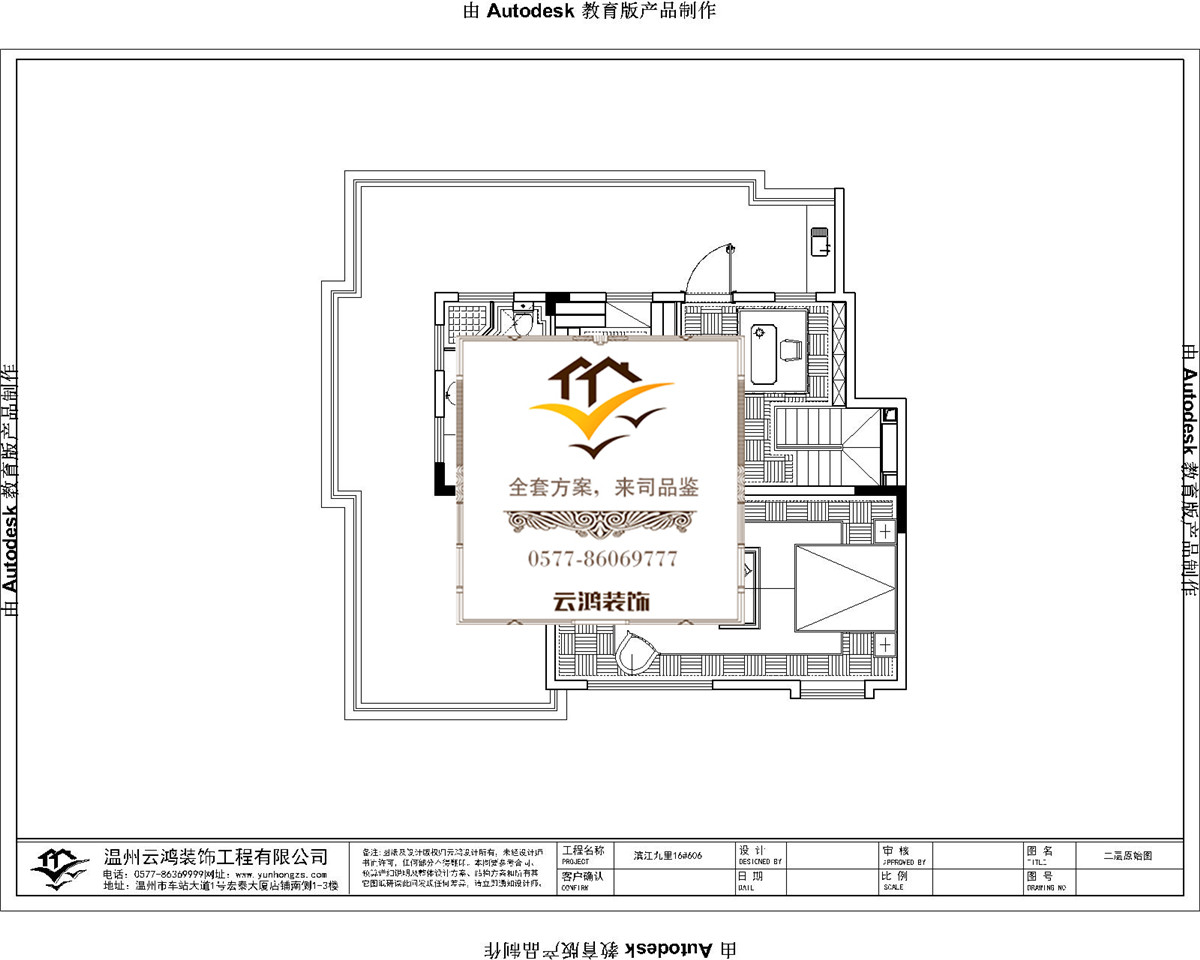 16-06户型二层