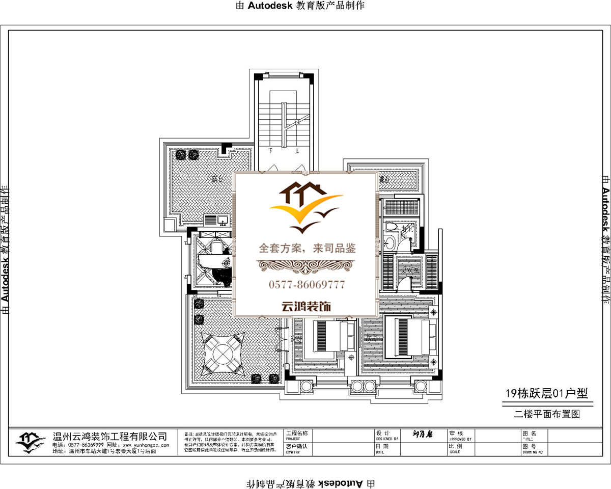  19幢跃层01二层户型