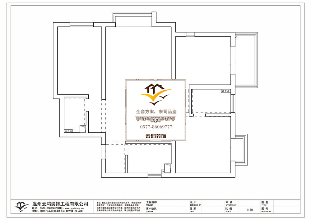 6-03户型