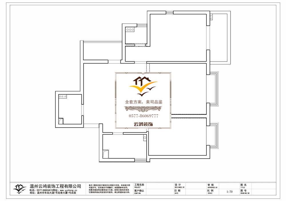 8-03户型B方案