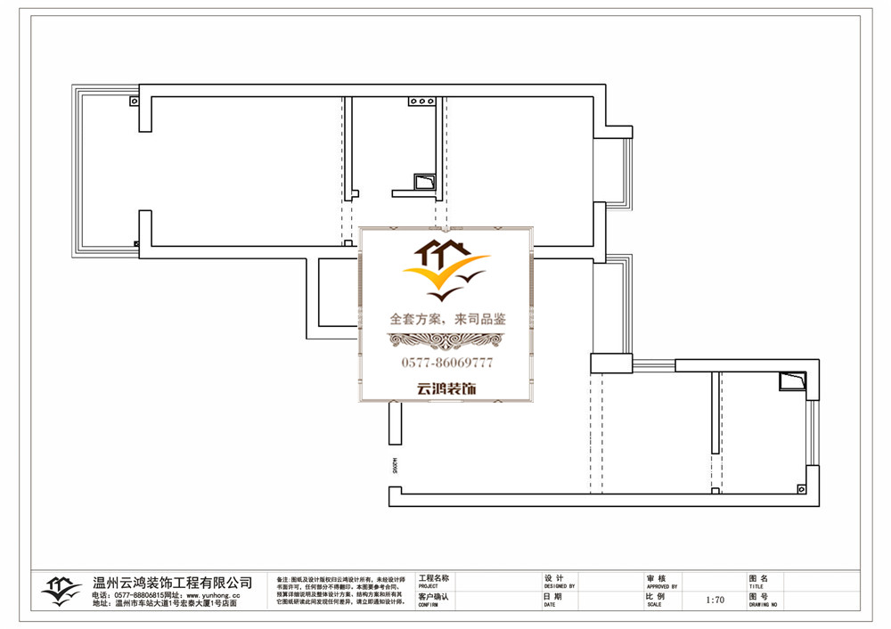  6-05户型 