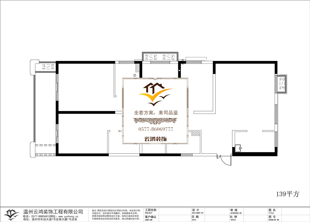 4-04户型户型