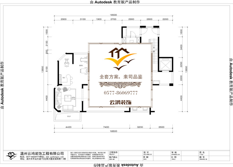 8#西边套底跃户型