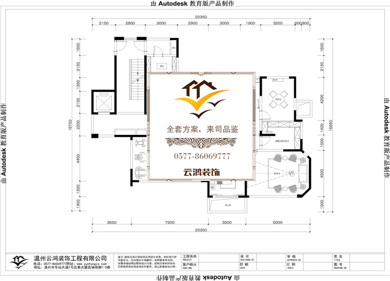 8#东边套底跃户型