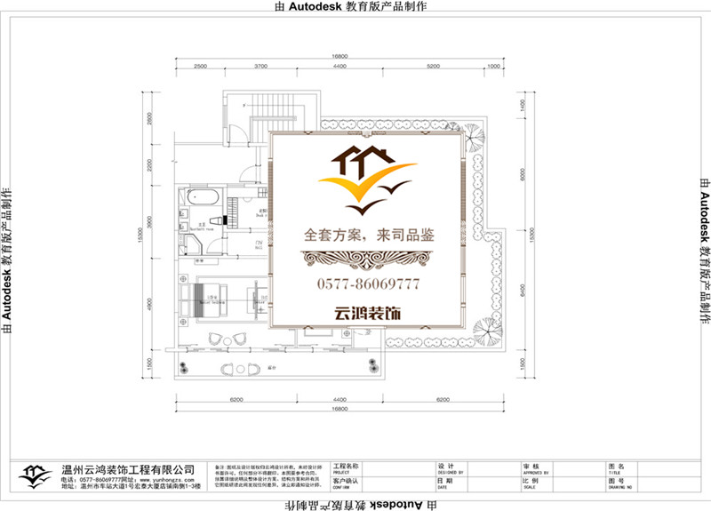 6#中间套顶跃户型