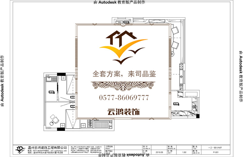 11-05/06偶数层户型