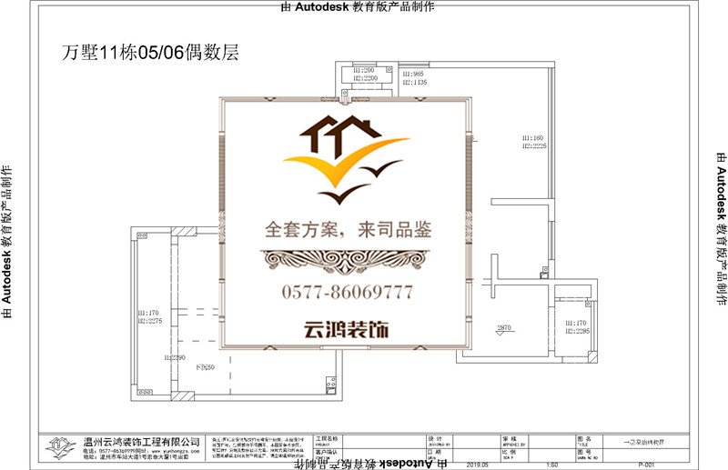 11-05/06偶数层户型