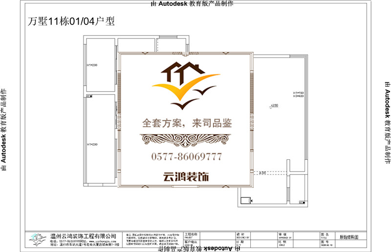 10-01户型 