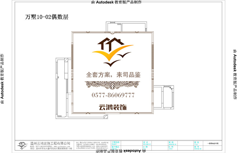 10-02偶数层户型