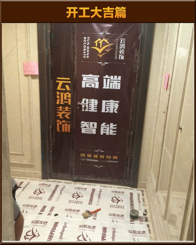 准备