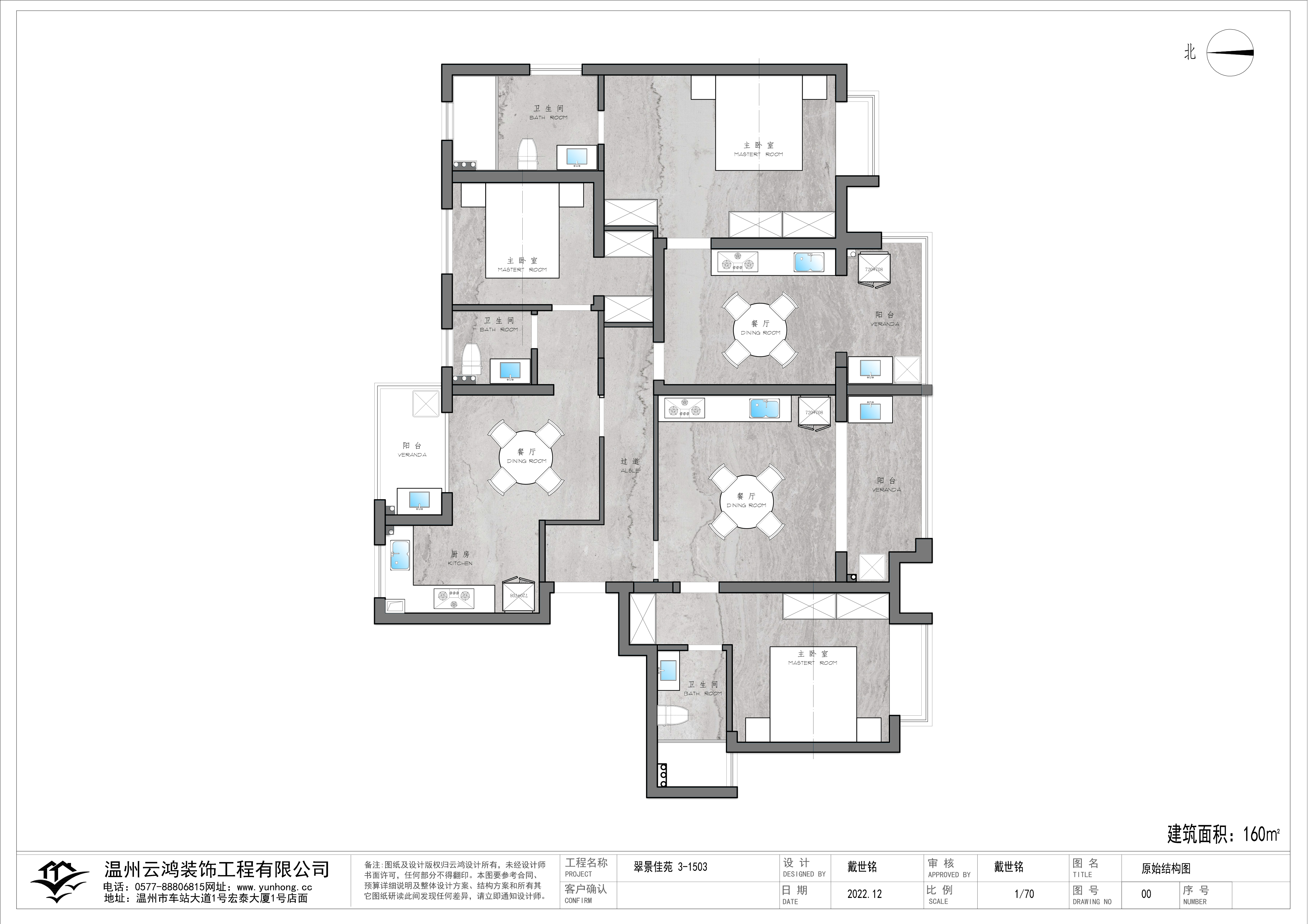 平面功能布置图