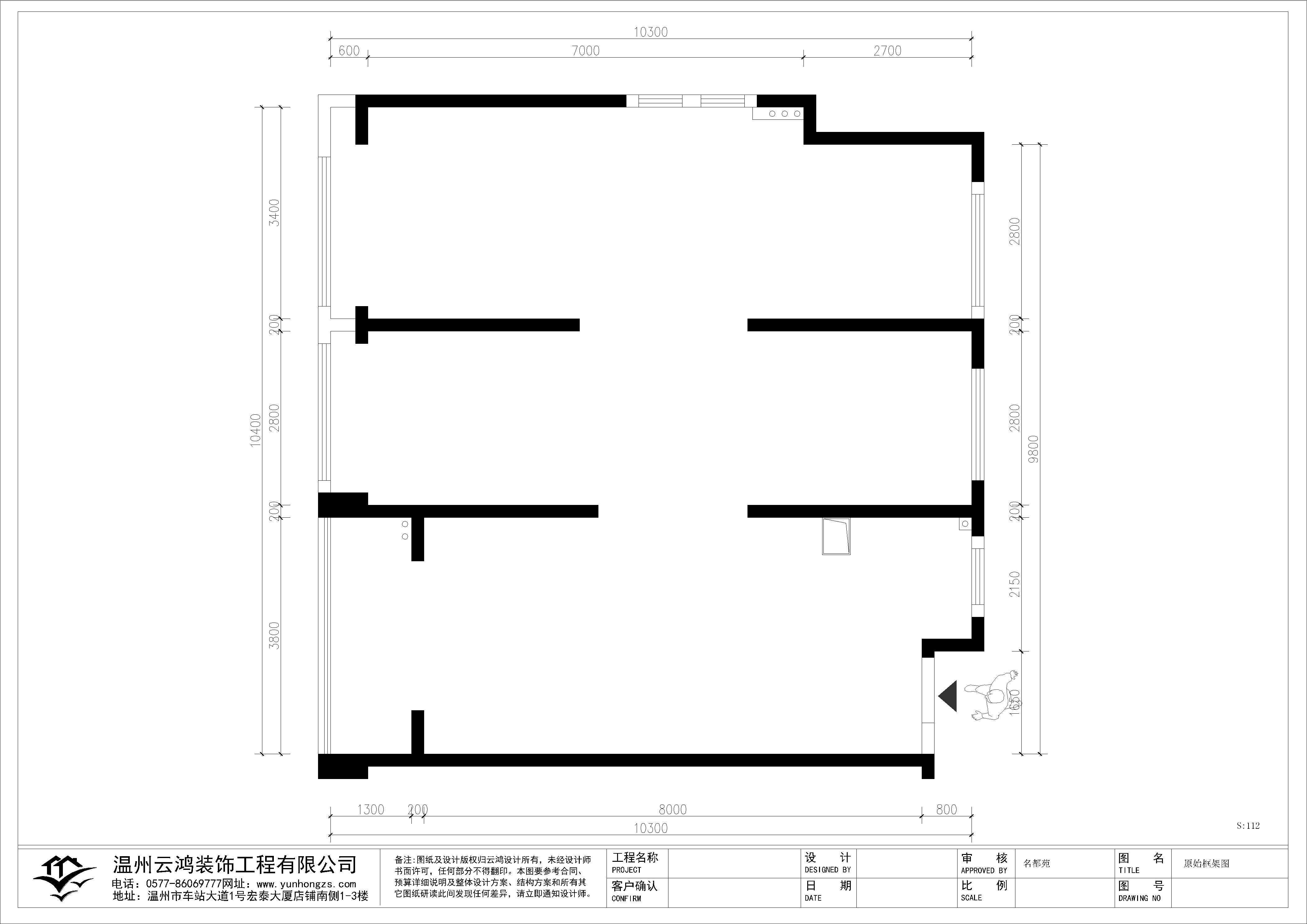 原始户型图