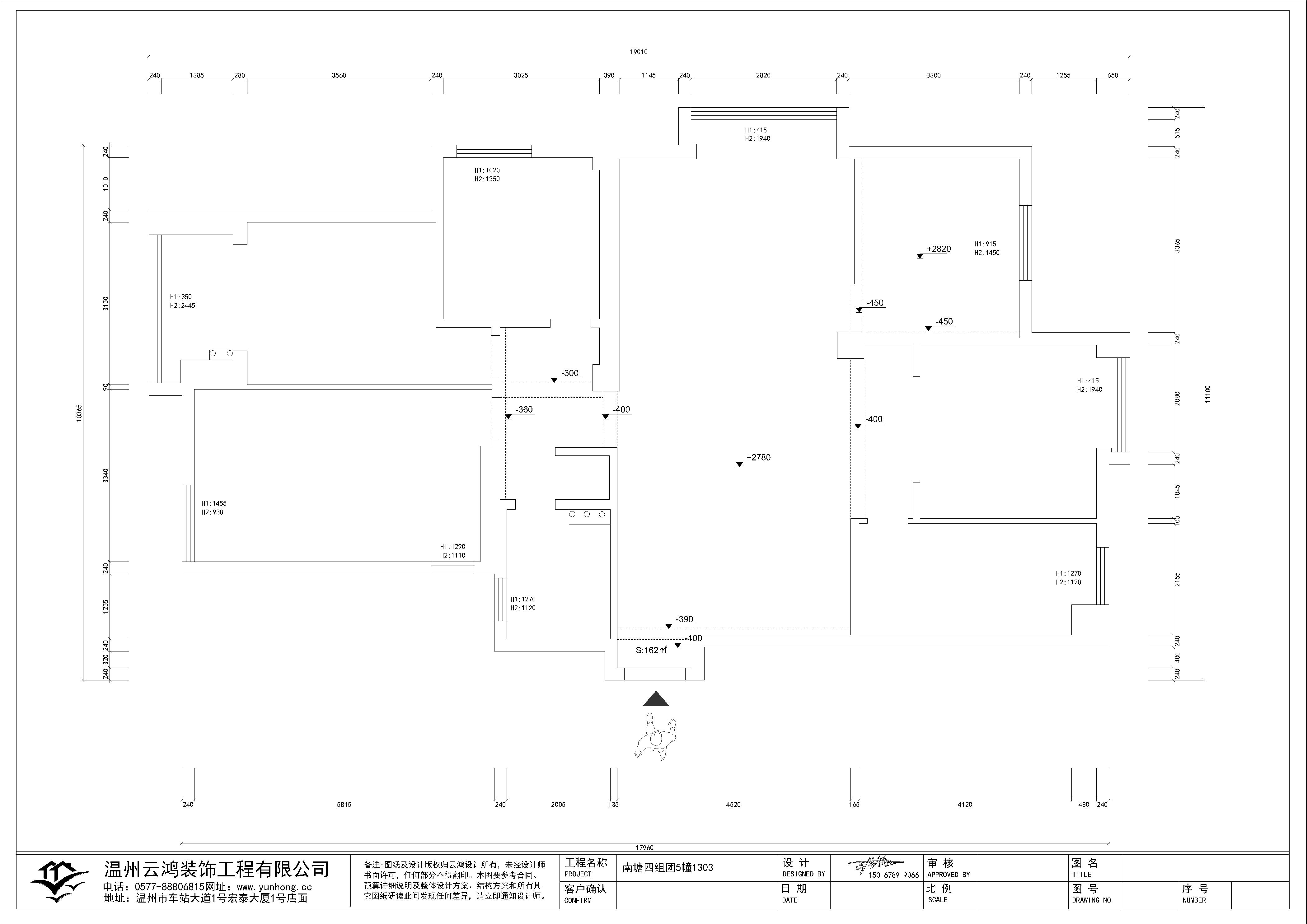 南塘四组团5幢1303