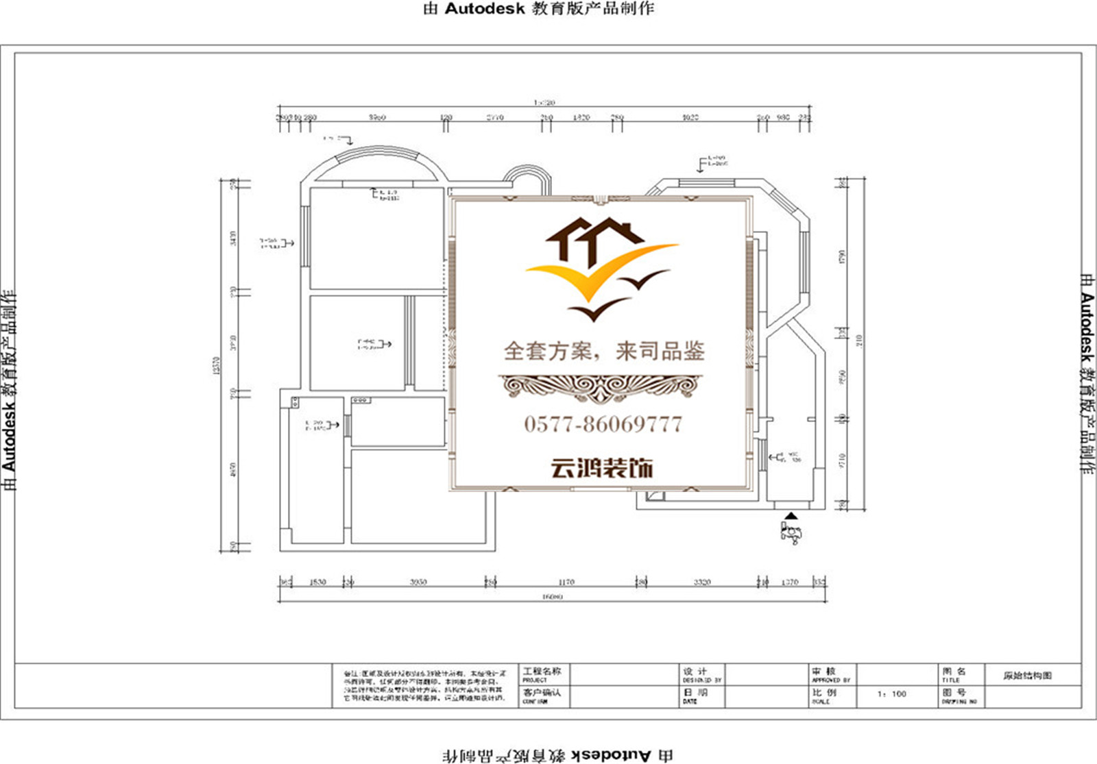 温州尚品半岛户型图图片